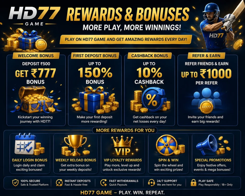  HD77 Game image bonus