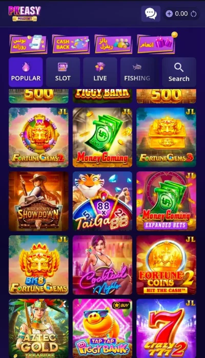 pkeasy game dashboard image