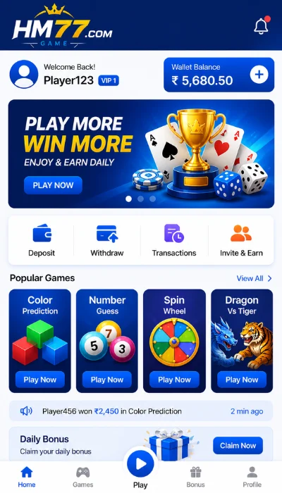 hm77.com game dashboard image